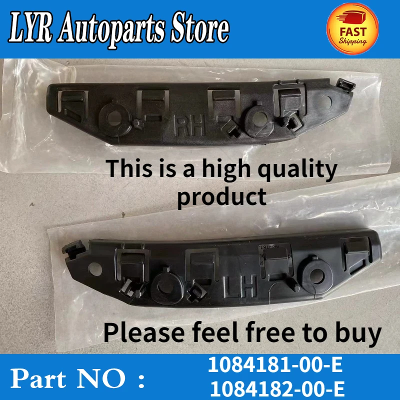 

1 Pair Car Front Bumper Bracket Support Holders For Tesla-Model 3 1084181-00-E 1084182-00-E Auto Bumper Stand Accessories