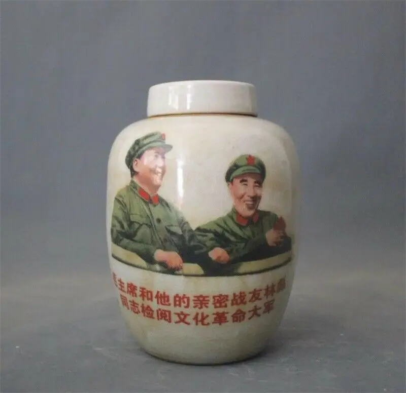 Chinese Cultural Revolution Porcelain Pot Mao Zedong Portrait Tea Caddy 6.0