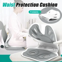 1pc Random Color Back Support Sitting Posture Correction Office Chair Back  Ergonomic Waist Protection Cushion
