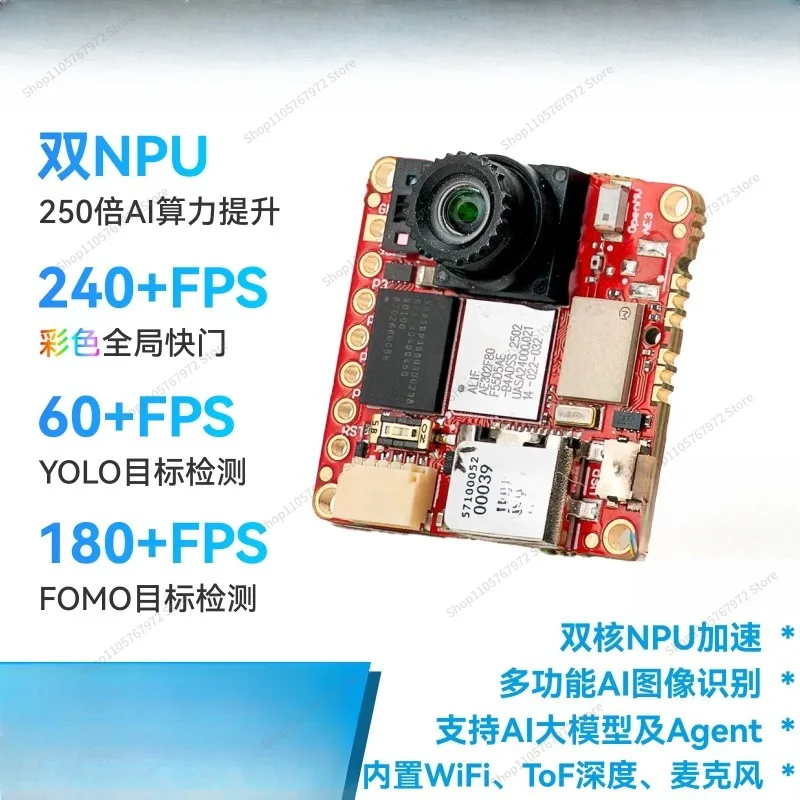 ForMV AE3 Smart Camera Dual Core NPU Genuine Image Recognition YOLO object detection
