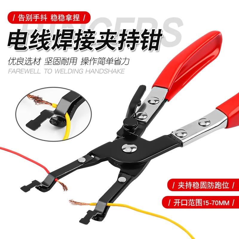 

Wire Welding Clamp Tongs, Solid Wire Clamp Electric Welding Clamp Tool