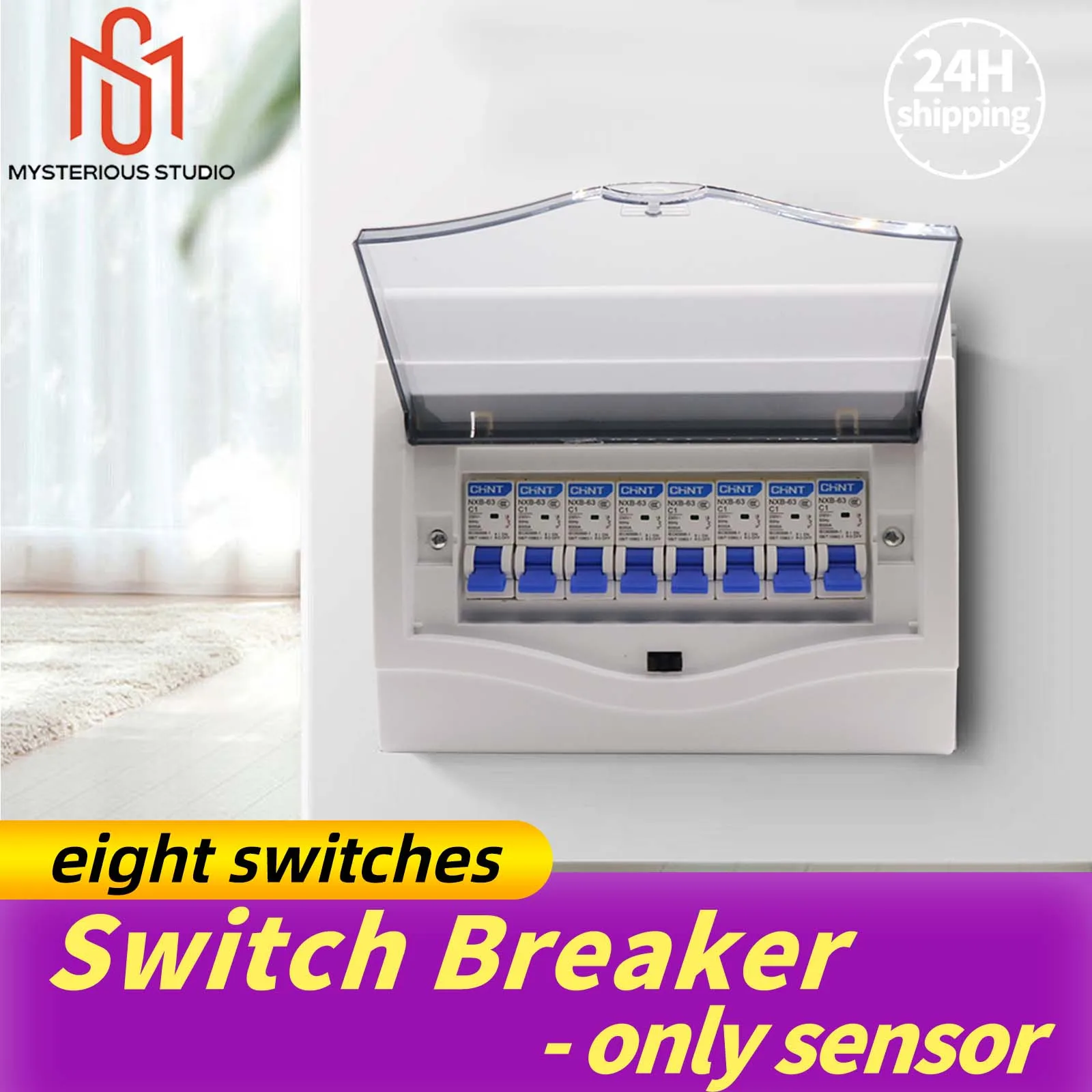 دعامة لعبة غرفة الهروب الغامضة الرائعة GY 1987 Switch Breaker-8 مفاتيح فقط