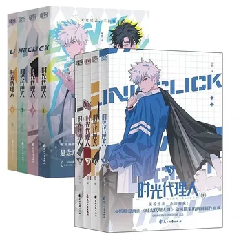 4 kitap/set Manga kitap hacmi 1-4/5-8 orijinal çizgi roman Shi Guang Dai Li Ren çin şifa fantezi kitap