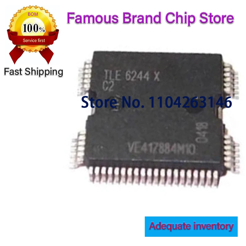 5pcs 5CL8 T5CL8 QFP64  TDA7705DCM TDA7705 TLE6244X C2 TLE6244X-C2