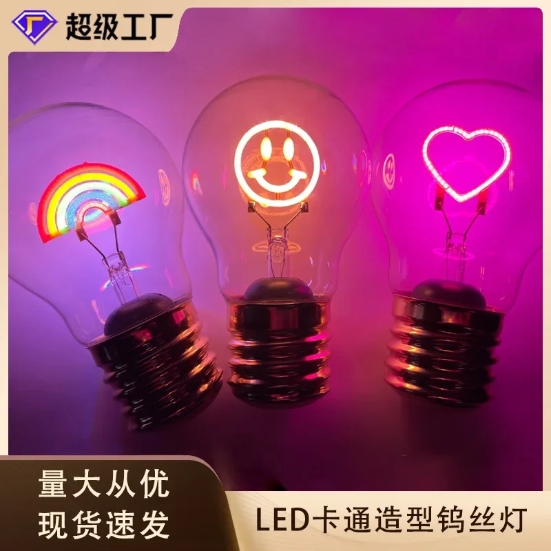 LED Retro Edison Tungsten Filament Light Bulb Cartoon Shaped Art Decorative Lamp Pink Love Rainbow