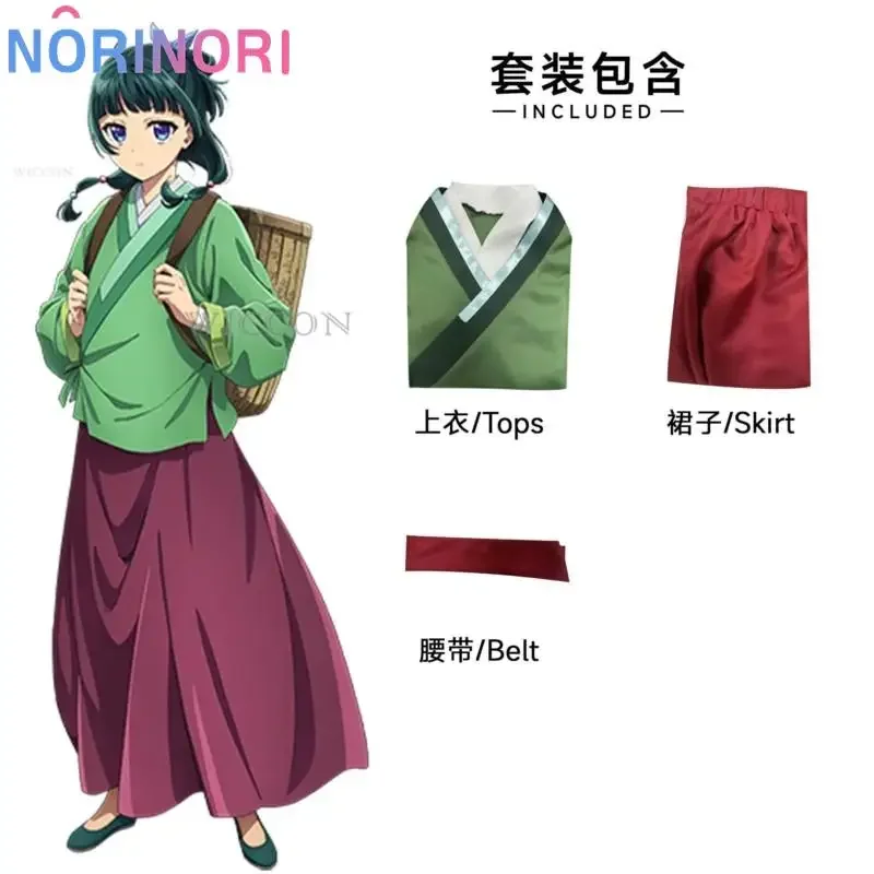 Maomao วิกชุดคอสเพลย์ผู้หญิงอนิเมะเรื่อง Othecary Diaries กิ๊บติดผมสีเขียวกระโปรงชุดเดรส kusuriya NO hitorigoto สำหรับผู้หญิง