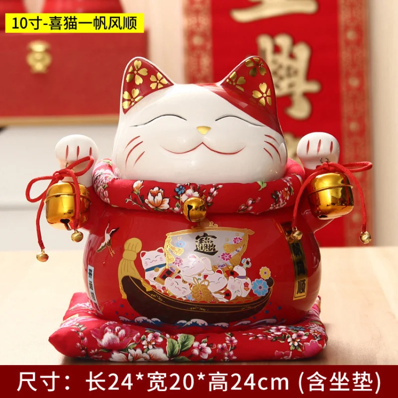 Fortune Cat Large Ornaments Coin Bank Store Opening Home Decoration Creative Gift Ceramic Crafts