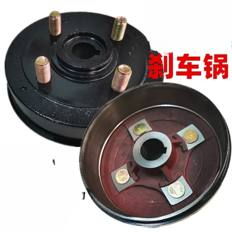 Accessories Tricycle Battery Wheel Hub 160 Brake Motorcycle Brake Electric Original Pot Steel Basin Rear Axle Quad Three