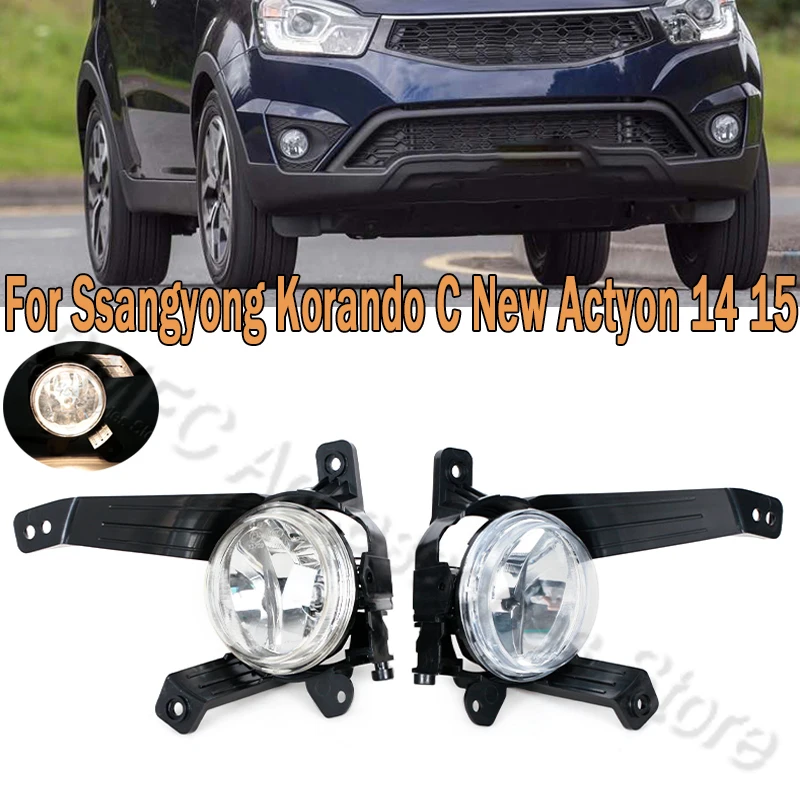 

Противотуманная лампа для фар Ssangyong Korando C New Actyon 2014 2015 8320134050 8320234050