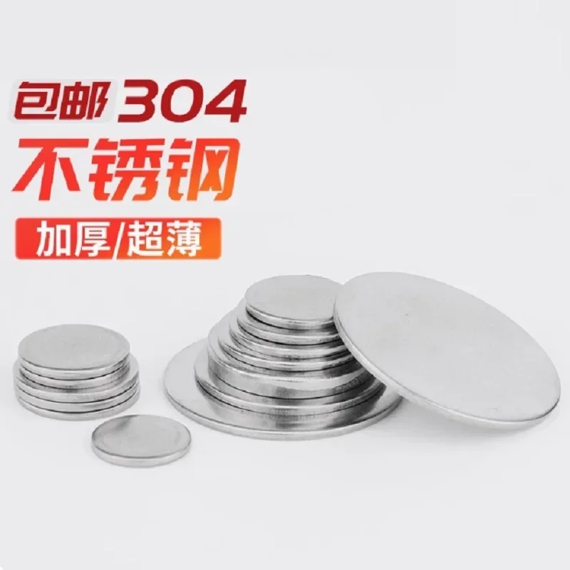 الفولاذ المقاوم للصدأ 304 لوحة مستديرة ورقة 6 7 8 9 10 11 12 13 14 15 16 17 18 19 20 21 22 23 24 25 28 30 32 33 34 35 36 38 40 42 مللي متر