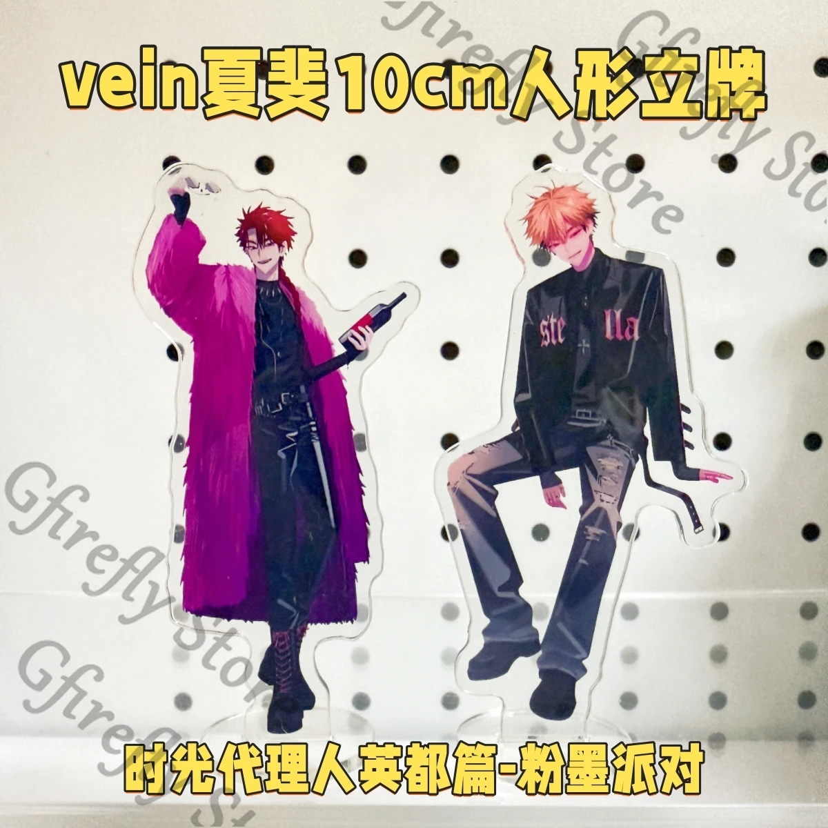 

Felix Q Version Show Shelf Anime 10cm Standing Plate Link Click Indicative Board Decoration Acrylic Vein Desktop Ambitus Gift