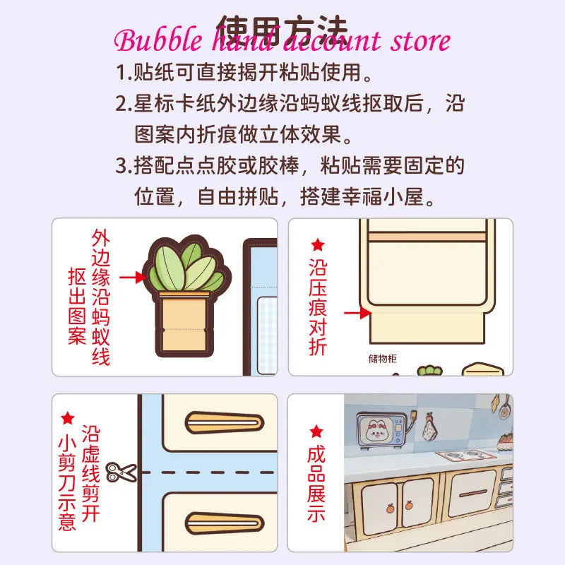 Telado Scene Collage Sticker Set, Multi-Sauce Casa DIY Cartoon Mão Conta Decoração Adesivos