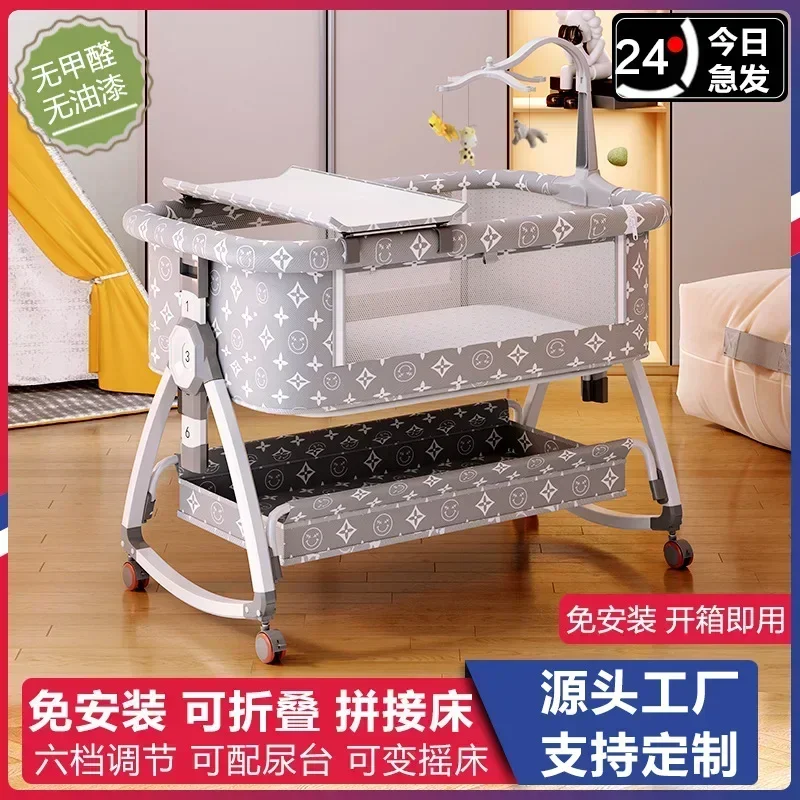 Portable and Movable Baby Crib Foldable Height Adjustable Splicing Large Bed Baby Cradle Bed Bb Bed Anti Overflow Milk