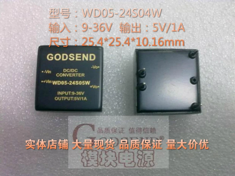 DC-DC Isolation Power Supply Module WD05-24S05W Ultra-wide Voltage Input 9-36V to 5V1A5W