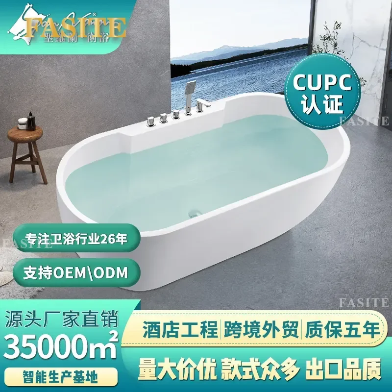 For Small Apartment Bathroom Deep Acrylic Bathtub Adult Independent Soaking Tub Thermal Insulation Massage Bubble Bath