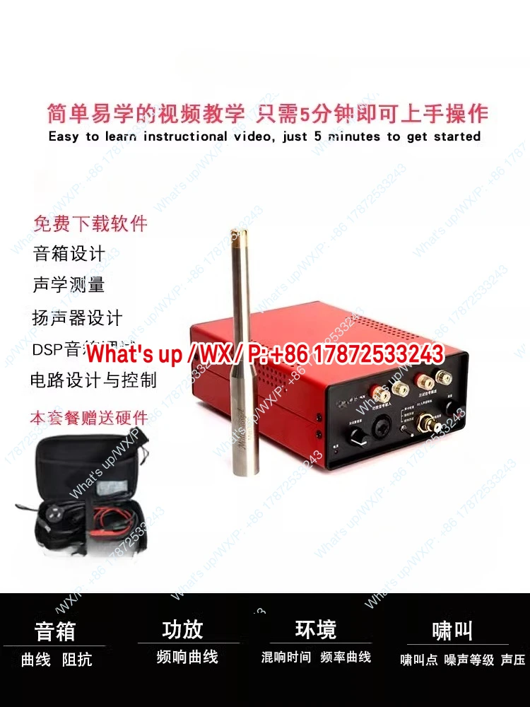 Audio speaker power amplifier test system, frequency response curve impedance TS parameters resonance frequency harmonic