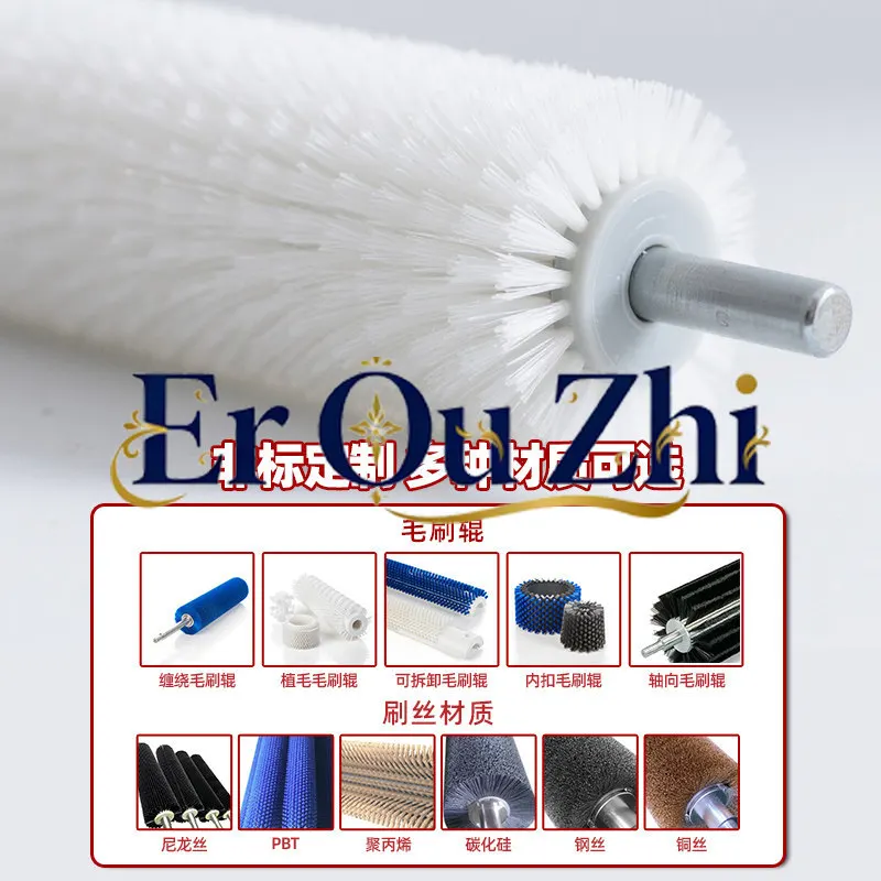 Industrial Brush Roller, Roller Brush, Cleaning and Dust Removal, Nylon Roller Brush, Industrial Brush Wheel