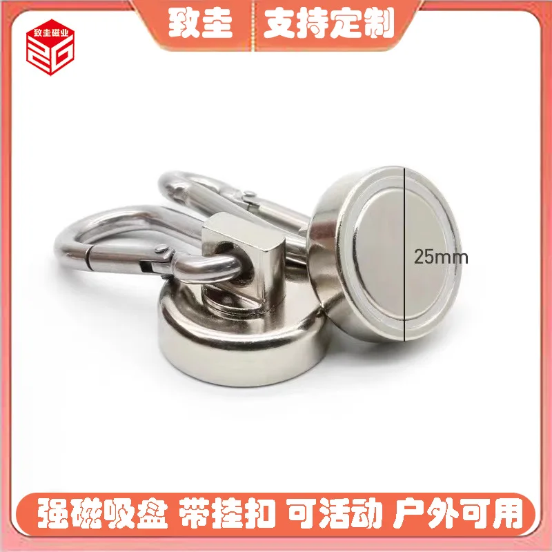 Strong Magnetic Carabiner Magnet Suction Cup Bathroom Curtain Outdoor Tent Magnetic Buckle 360° Rotatable Magnetic Hook