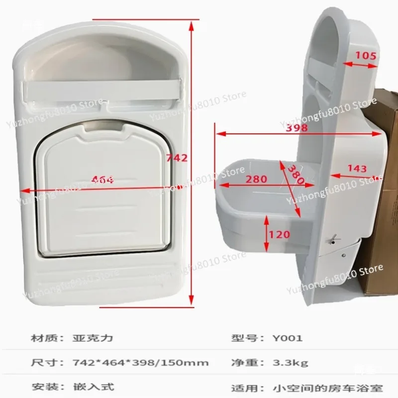 RV accessories, trailer bed, car modification, built-in washbasin, toilet folding basin, wash basin