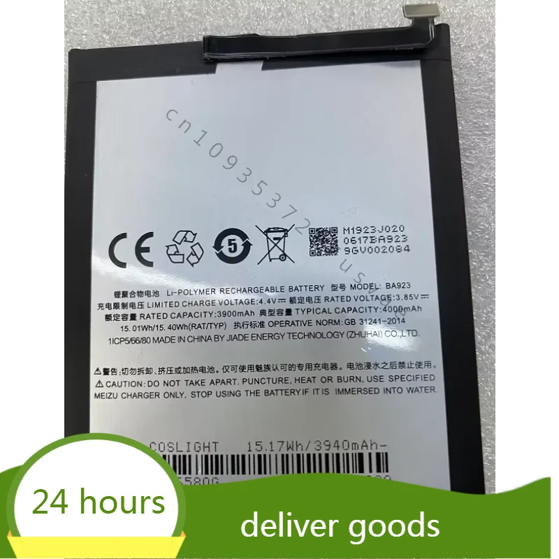 For Meizu Meilan Note8 M8/M9note Note9 Ba923 M923q Battery