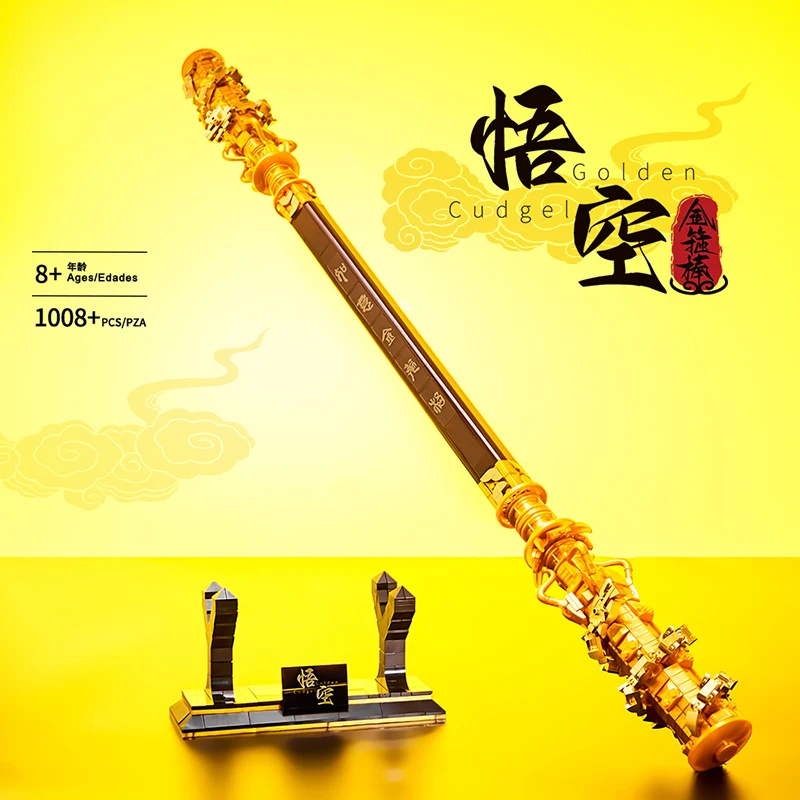 Black Myth:Wukong Game Weapon Ruyi 98cm Golden Cudgel Building Blocks Model Chinese Mythology Journey To The West Bricks Toys