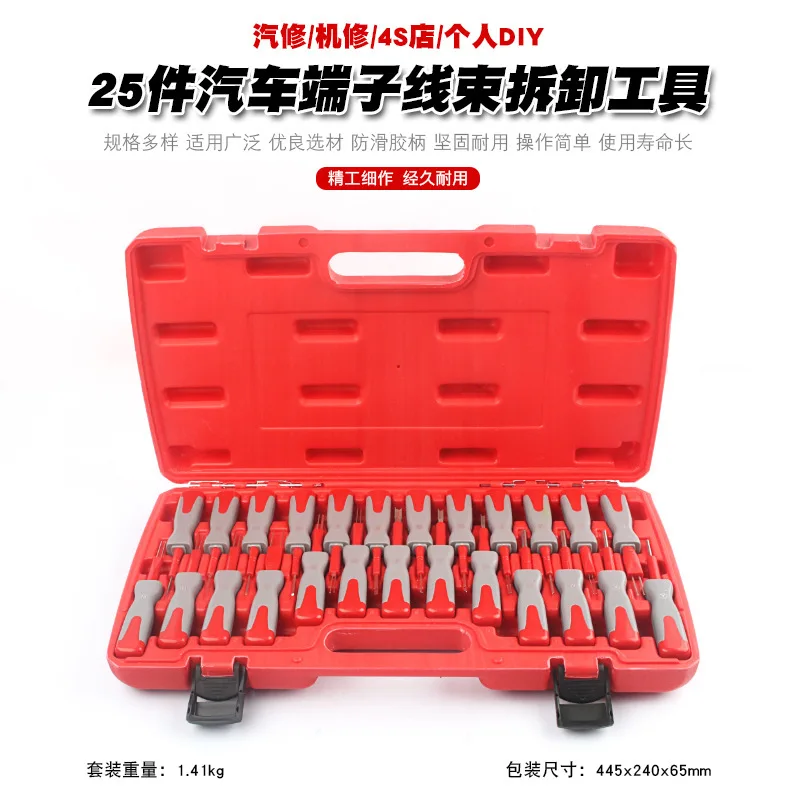 Automotive Terminal Removal Tool Wire Harness Unplugging Pin Extractor Connector Unlocking