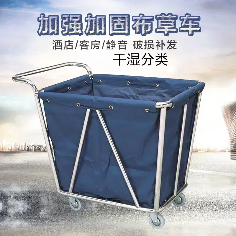 Thickened stainless steel, hotel rooms, trolley, cleaning cart, cleaning cart, cloth bag, service garage entrance cart