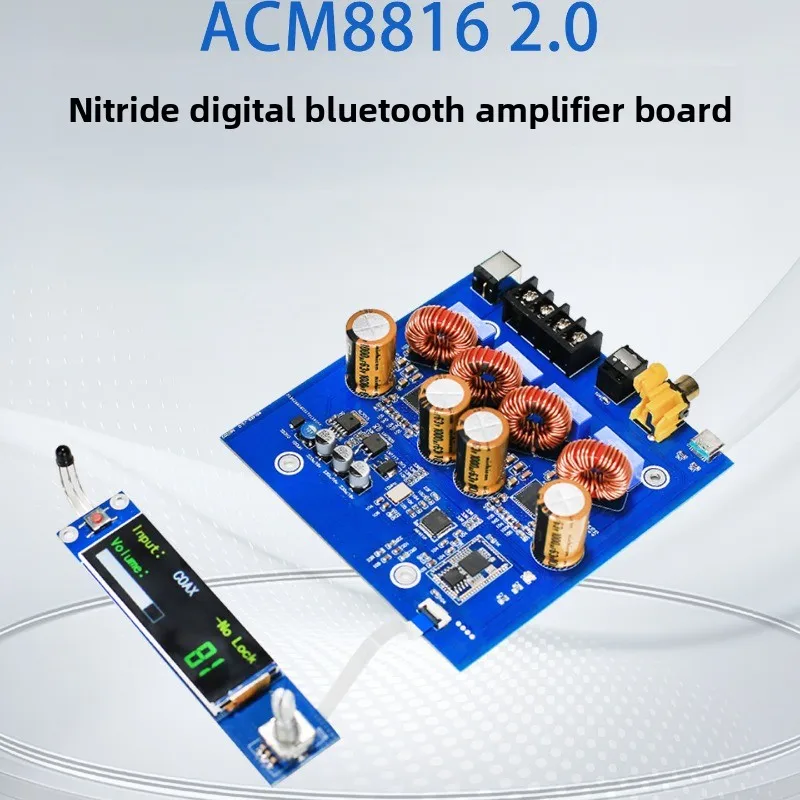 A816 dual-core ACM8816 high-power gallium nitride digital Bluetooth power amplifier board fever remotecontrol decoding amplifier