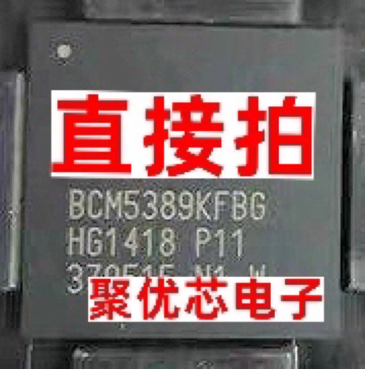 IC BCM5389KFBG, BGA256
