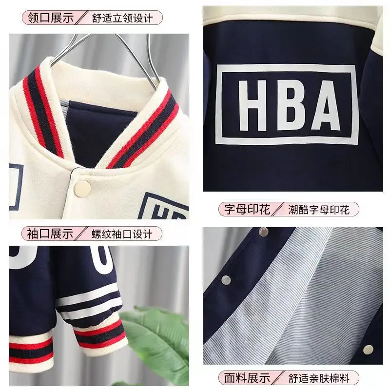 سترات البيسبول الجديدة لربيع وخريف 2025 للأولاد وسترات رياضية رائعة وأنيقة ملابس الشارع للأطفال المتوسطة والكبيرة