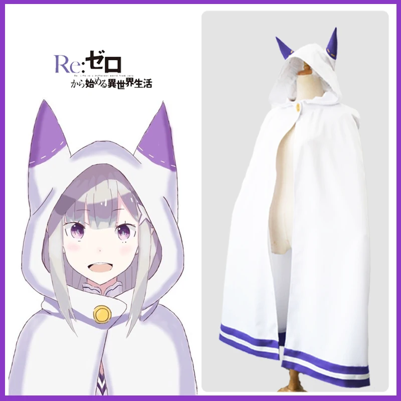 أنيمي إميليا إعادة: صفر كارا هاجيميرو إيسيكاي سيكاتسو عباءة أذن القط كيب إعادة: الحياة في عالم مختلف من زيرو كوسبلاي