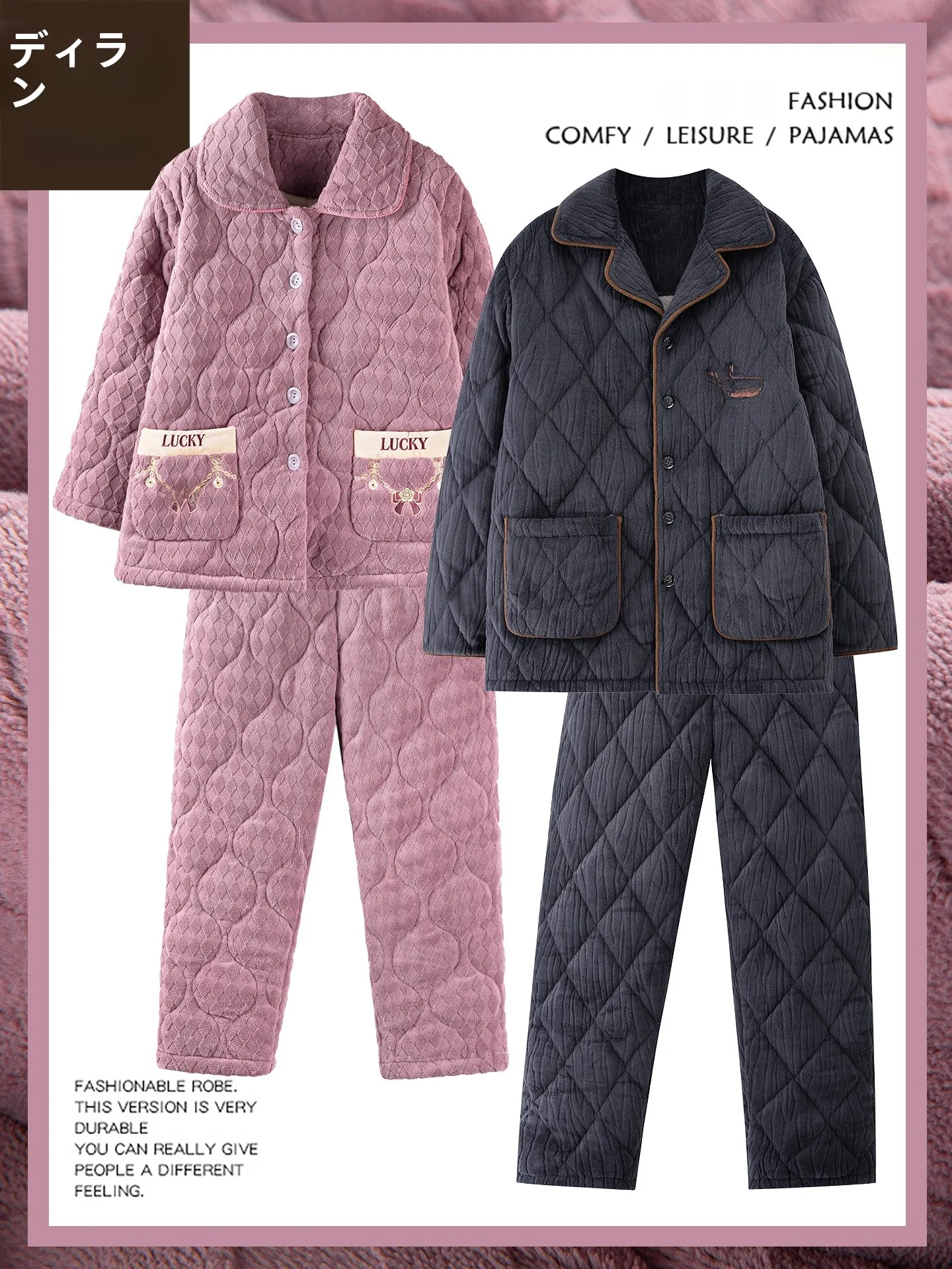 pigiama-coral-fce-a-strati-a-t-thiened-per-coppie-abbigliamento-invernale-per-la-casa-pantaloni-lunghi-da-uomo-con-isolamento-termico