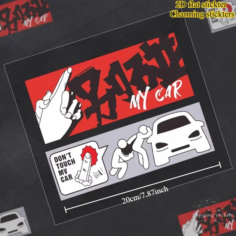 

1PC "Don't Touch My Car" Waterproof Vinyl Sticker, Funny Graffiti Decal for Car, Motorcycle & Helmet