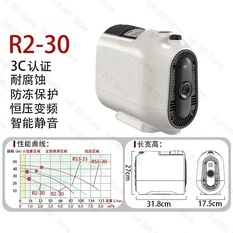 Permanent Magnet Variable Frequency Booster Pump - Electric Water Pressure Booster with Energy-Saving Inverter