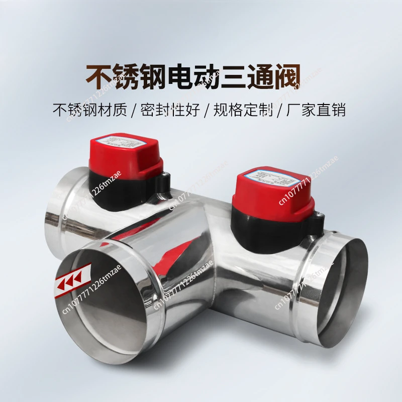 201 stainless steel electric three-way valve, round silicone sealed air volume control valve, pipeline check valve, check valve