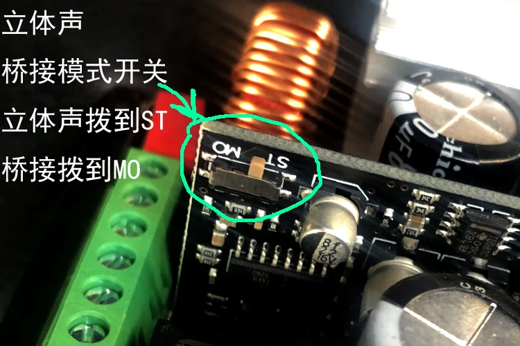 Stereo Two-channel Digital Power Amplifier Board with Switching Power Supply 2x500W  Bridging with Speaker Protection 110V - view 4