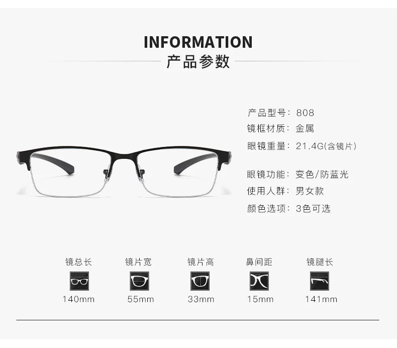 Transparente Anti-Blu-ray-Brille, Halbrahmen aus Legierung und Kunststoff, Business-Brille, Leichte Dekorative Herren-Sonnenbrille, zum Filmsehen – Detail 2