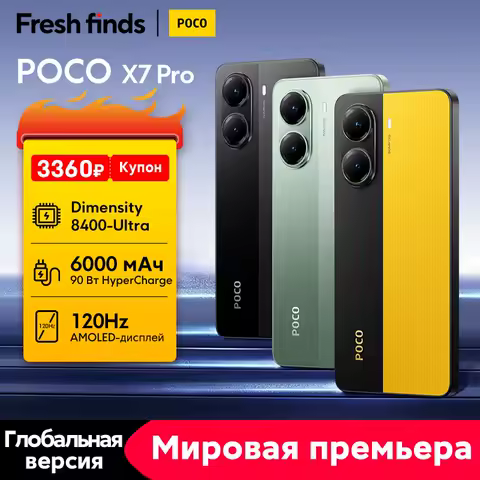 【World Premiere】POCO X7 Pro Global Version Smartphone 256GB / 512GB Dimensity 8400-Ultra 90W Charge 6000mAh battery IP68 NFC 5G