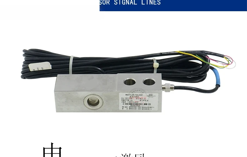 Wägesensor HLJ-250/500/1000/2000kg/1t/2t/3t/5t