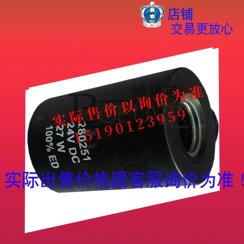 Imported Bucher Off-the-shelf Solenoid Coil 280251 24vdc 27w