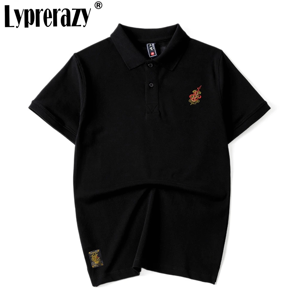 Lyprerazy Copper Coin Rich Immediately Embroidery Men's Breathable Lapel Collar Sports Short-sleeved POLO Shirt