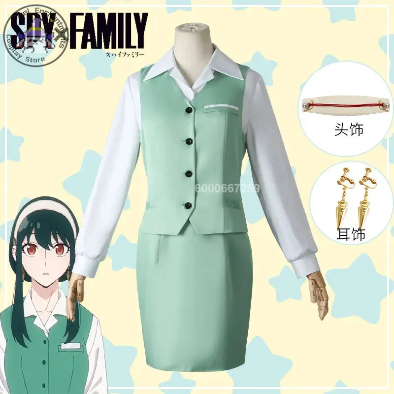 

SPY FAMILY Anime Yor Forger Cosplay Costume Women's Suit Work Dress Uniform Outfit Earrings Headwear Wig Work Clothes Green
