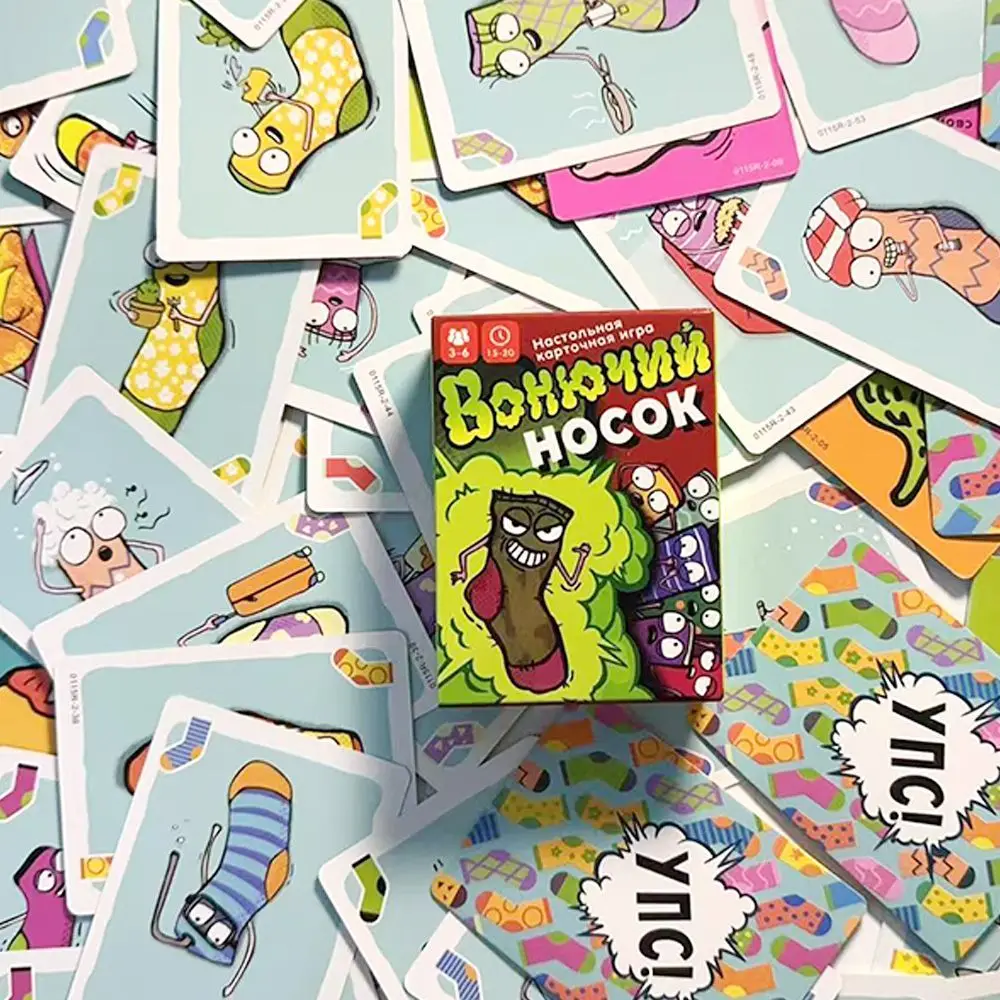 Russian Version Stinky Sock Card Game Fun Family Party Board Game for 3-6 Players Ages 8+ Best Gift for Party Travel & Camping