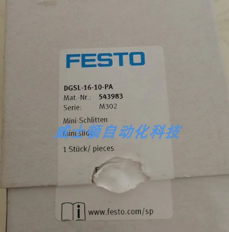 FESTO Original Genuine Rotary Cylinder DSM-12-270-P-FW-A-B 547571 Special Price In Stock