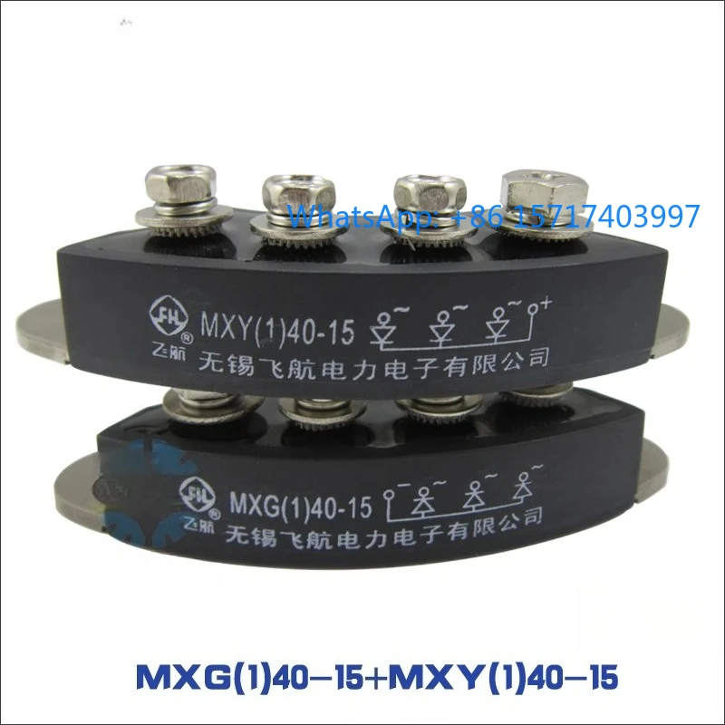 Rotating Rectifier …