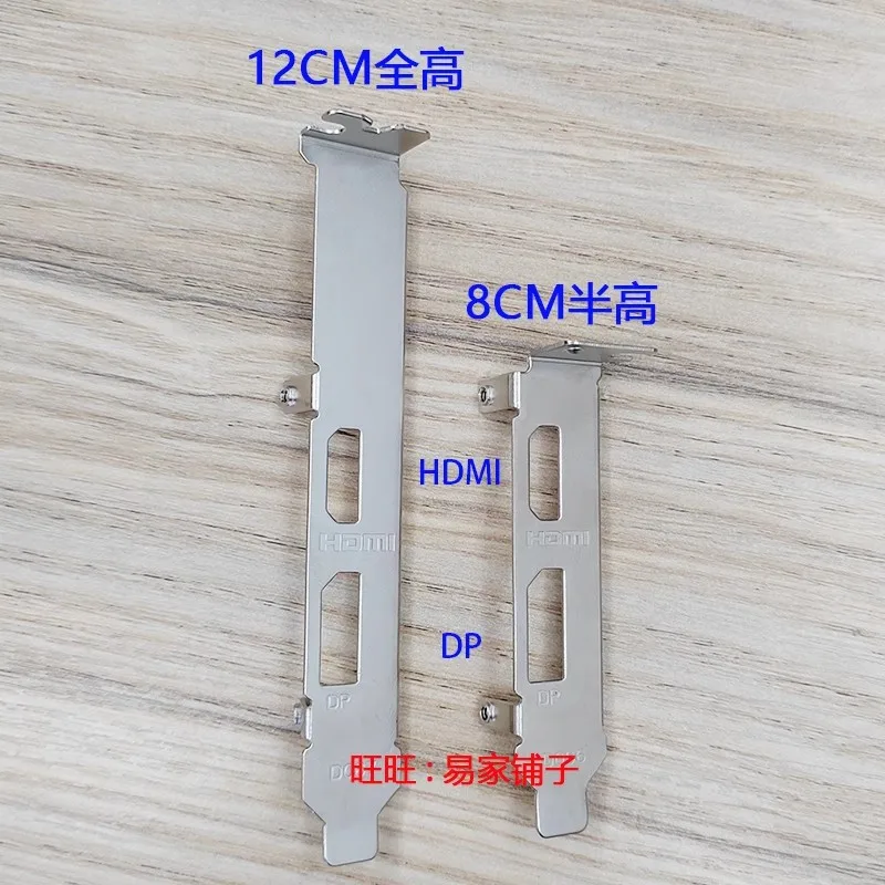 IO I/O Shield BackPlate Baffle for Lenovo Mingxuan RX550 Full Half Height DP+HDMI Graphics Card Baffle Bezel Bracket