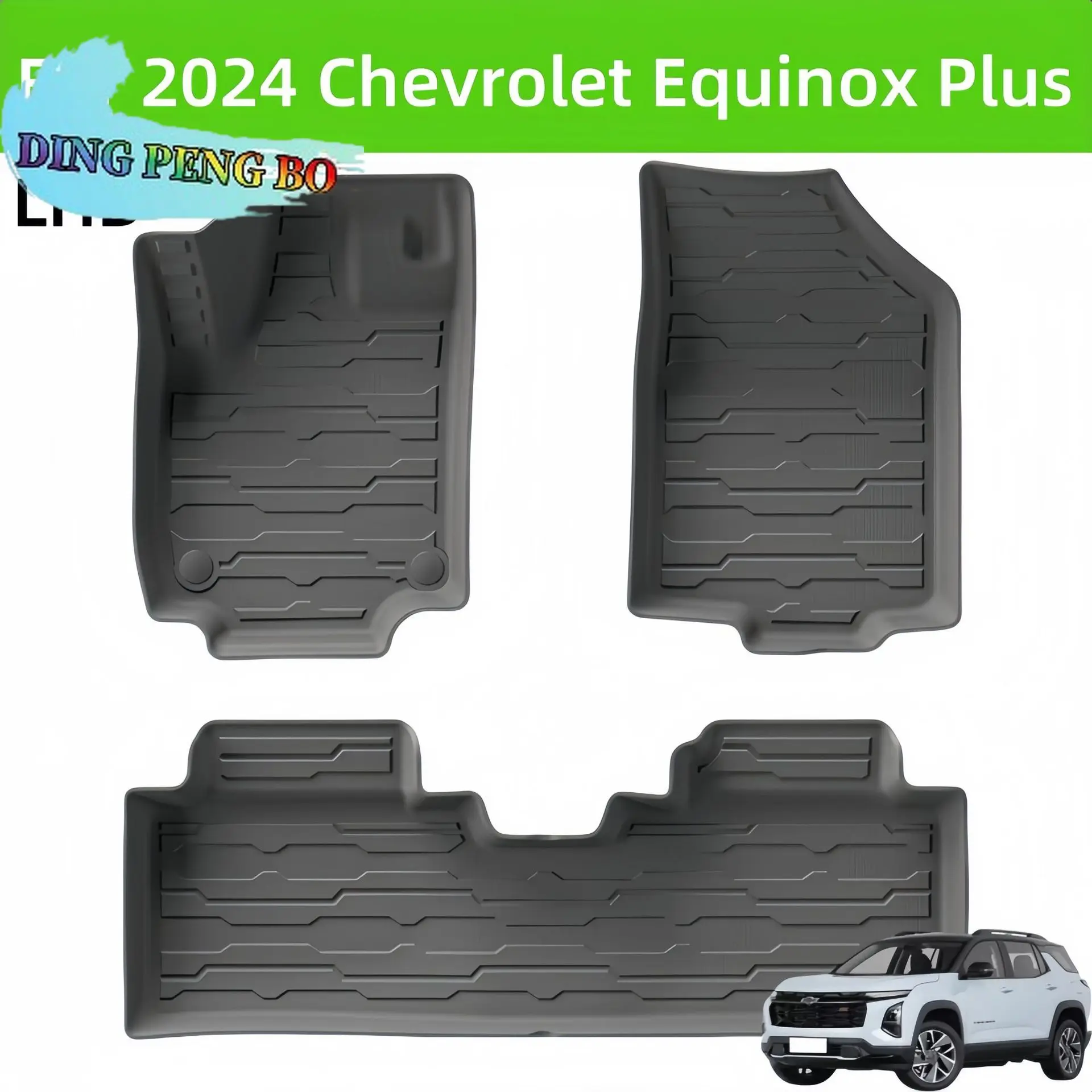 Для Chevrolet Equinox Plus 2024