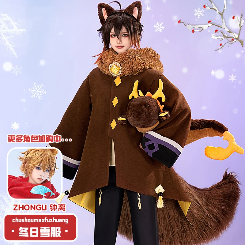 COS-KiKi Anime Genshin Impact Zhongli Winter Snow Suit Cosplay Costume Lovely Uniform Halloween Carnival Party Role Play Outfit