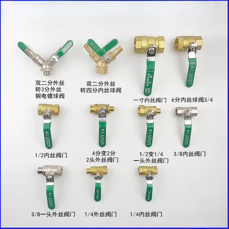 

1 шт., термостойкий клапан от 1/4 до 1/2, наружная резьба, 1/4 1/2 медный сливной шаровой клапан
