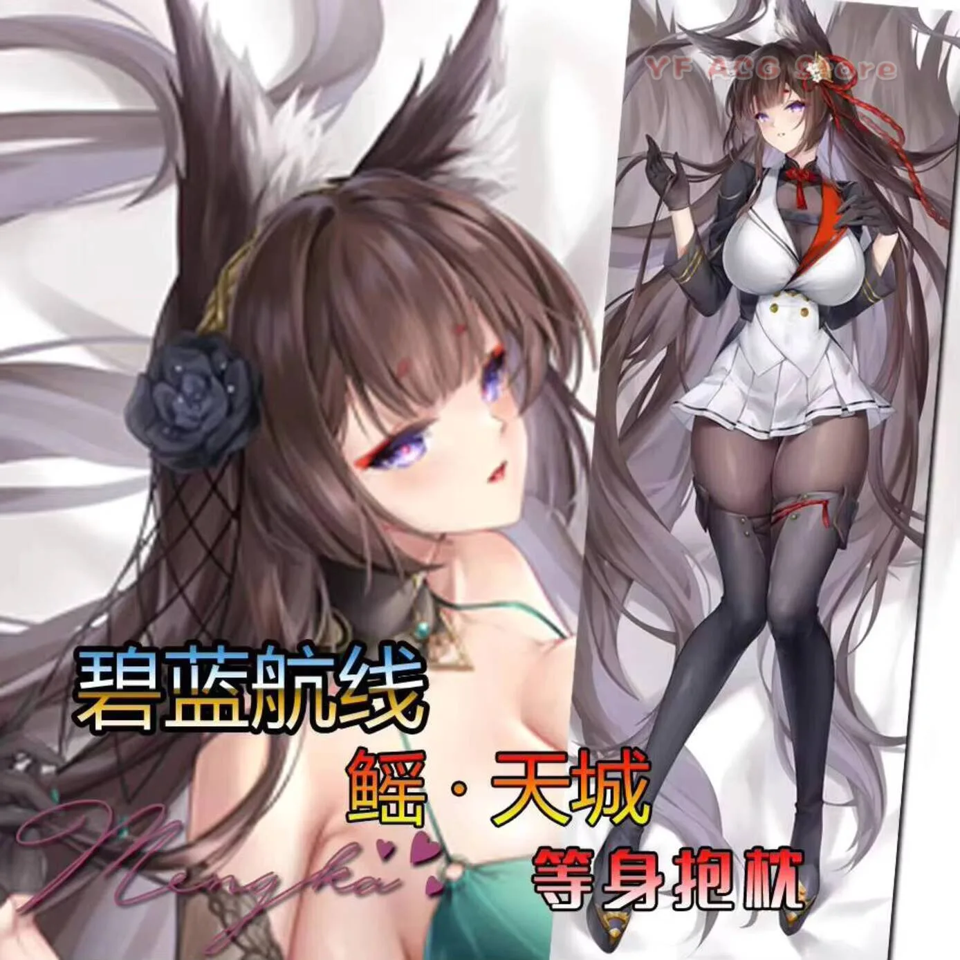 

Dakimakura Anime Game Peripheral IJN Amagi Azur Lane Cosplay Hing Pillow Case Cover Acg Body Cushion Bedding Decor Gifts